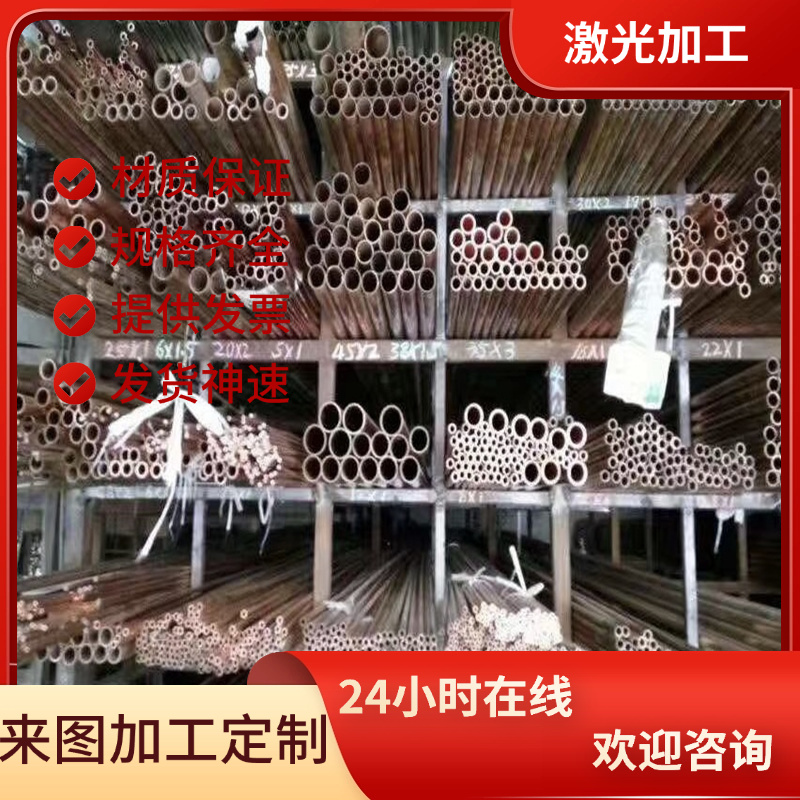 供应高强度耐磨铜合金CuZn37Al1-B铝黄铜 C6782b铝黄铜板铝黄铜棒