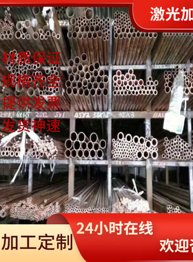 供应高强度耐磨铜合金CuZn37Al1-B铝黄铜 C6782b铝黄铜板铝黄铜棒