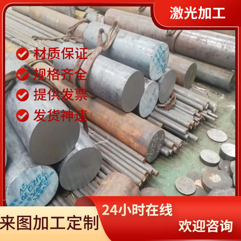 AA2324铝合金AL5042铝棒A5205B铝板5006A铝排AlCu4Mg1纯铝AW-2024