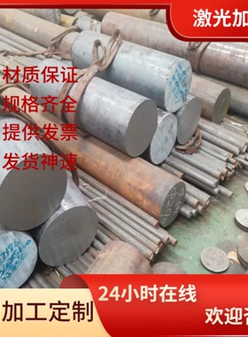 AA2324铝合金AL5042铝棒A5205B铝板5006A铝排AlCu4Mg1纯铝AW-2024