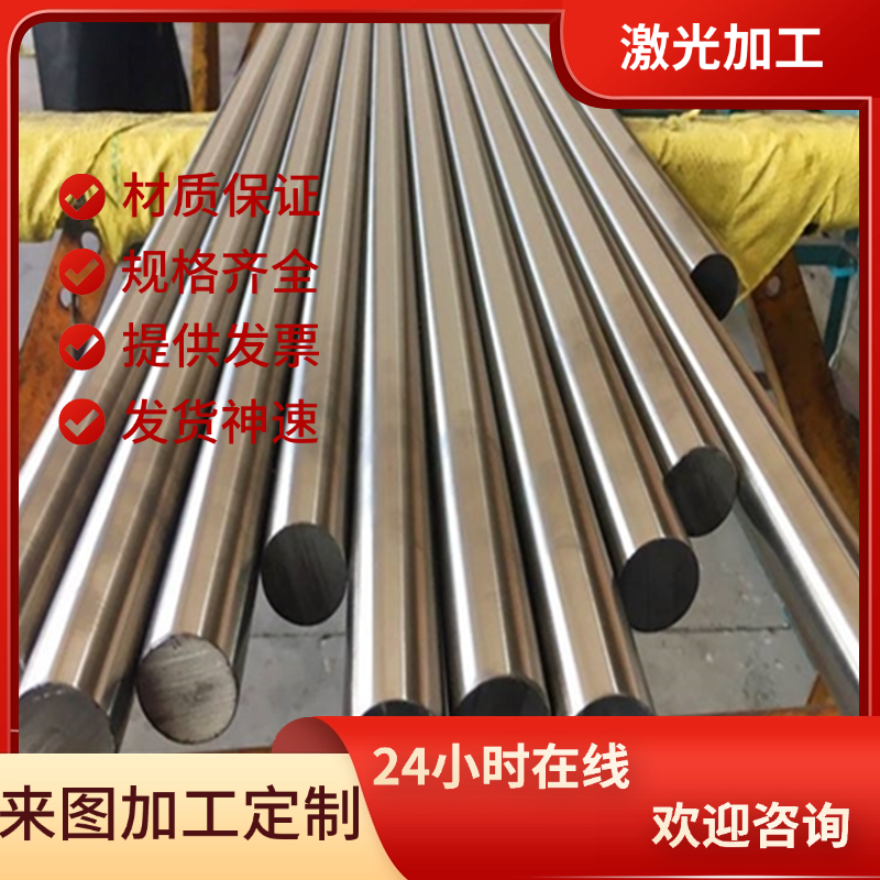 1.0726 1214 1C22 G1117 C12110 226M44 15SMn13 ETG88 易切削钢,金属材料及制品,圆钢,淘宝优惠券,粉丝福利购,淘宝优惠卷