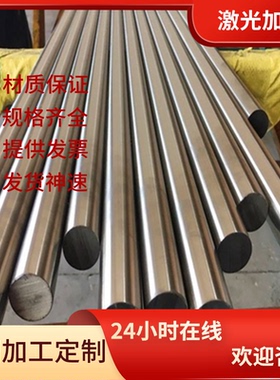 1.0726 1214 1C22 G1117 C12110 226M44 15SMn13 ETG88 易切削钢