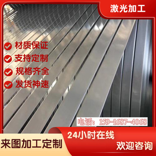022Cr19Ni5Mo3Si2N耐磨圆棒供应14Cr18Ni11Si4A1Ti不锈钢不锈钢板