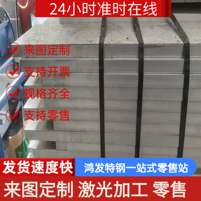 ZAMAK3锌合金板材ALL0Y5 ALL0Y7锌合金棒Z33525 Z35545锌块 锌板