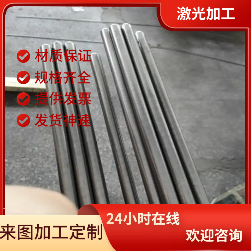 冷拉圆钢1144易切削钢/1214精拉棒/光圆/1215走心机材料/磨光棒