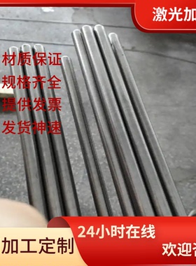 1.0726 1214 1C22 G1117 C12110 226M44 15SMn13 ETG88 易切削钢