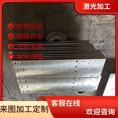 25Cr2MoVA合金结构钢20Mn2 30Mn2圆钢35Mn2 40Mn2研磨棒 激光切割