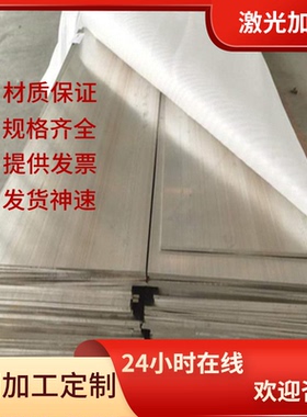 现货YAlMg3D铝合金YLD306铝棒AlCu4MgSi铝板Al99.8铝锭YZALSi10Mg