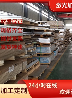 铝合金3.3206 3.2316 3.2315 3.0615 3.1655铝棒 铝管 铝板可零切