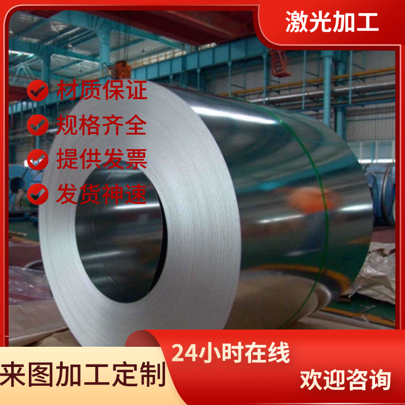 Q225冷轧卷PHT2冷扎板STW22 BTC330R酸洗板卷B510L高强度汽车钢