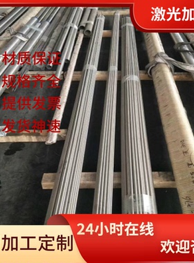 1.0726 1214 1C22 G1117 C12110 226M44 15SMn13 ETG88 易切削钢