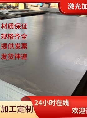 U20502 热轧碳素钢AISI1050碳素钢ASTM1050光棒ETG100碳素结构钢