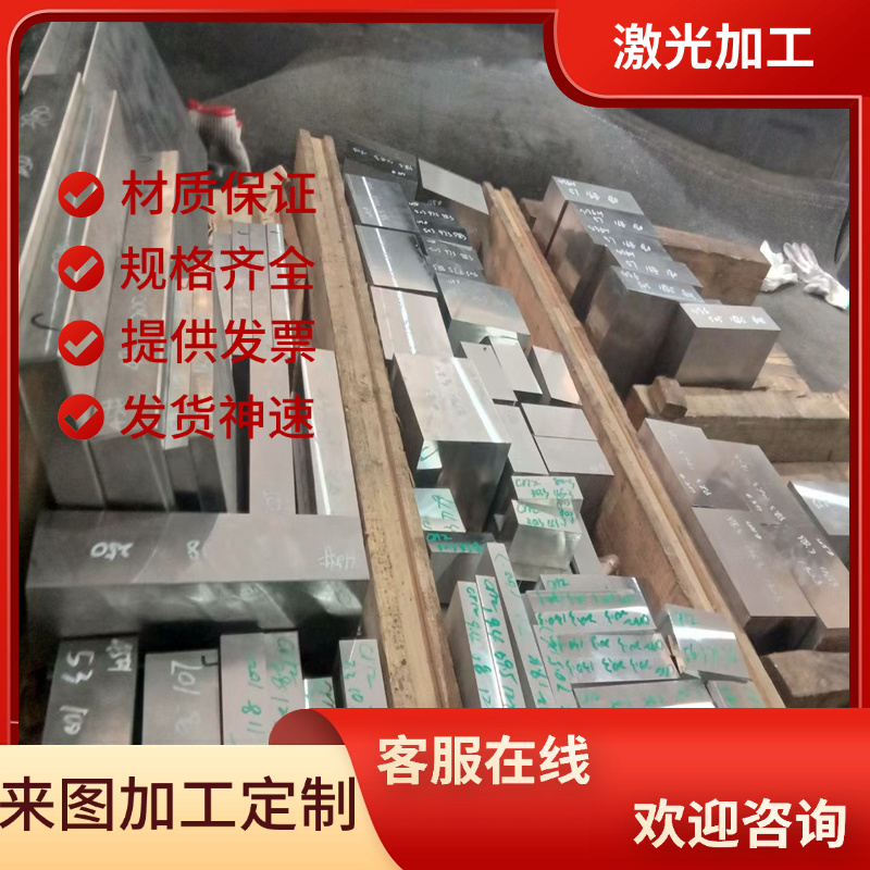 GH4413镍基高温合金HGH135圆钢GH4093钢管GH4033锻件GH4710 GH145