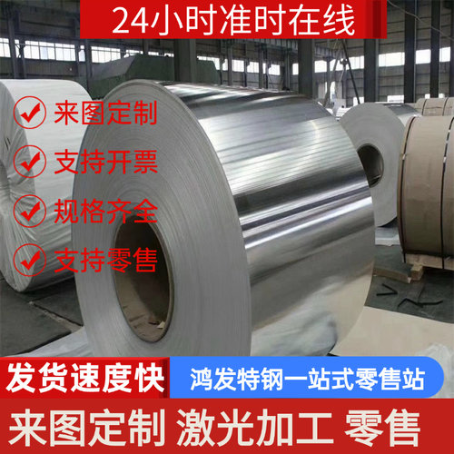 430F光圆 圆棒SUS430F不锈钢 圆钢 走心机 冷拉光圆 直径5--300mm