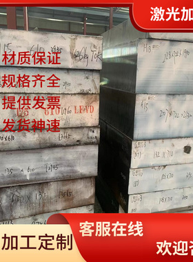 SCM420V合金结构钢SCM822研磨棒G87200实心棒8720H中厚薄板H87200