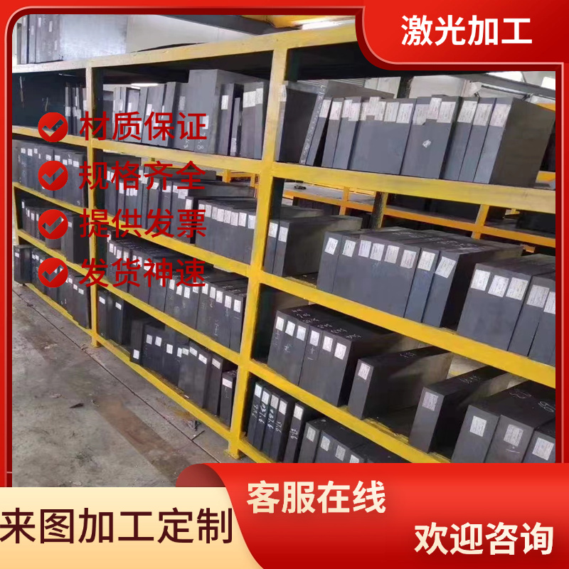 AISI3415合金结构钢板30CrNi3精密小圆棒14NiCr14圆钢150M28 35Cr