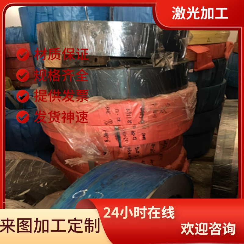 71Si7弹簧钢50CRV4锰钢片9SICR弹簧钢带28MnSiB钢板30W4Cr2VA零切