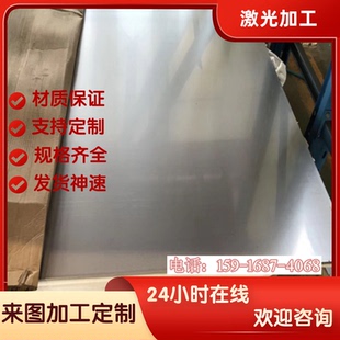 SUS329JF4l薄厚钢板 SUS316双相不锈钢1Cr15L7圆钢SUS304LN磨光棒
