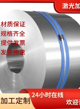 HR500F 汽车酸洗钢板 SPH270C SAPH550 B590GJA 冷轧卷 分条开平