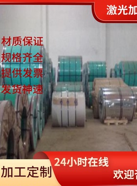 现货302S31 303S31 303S42不锈钢板403S17 416S21 420不锈钢棒 卷