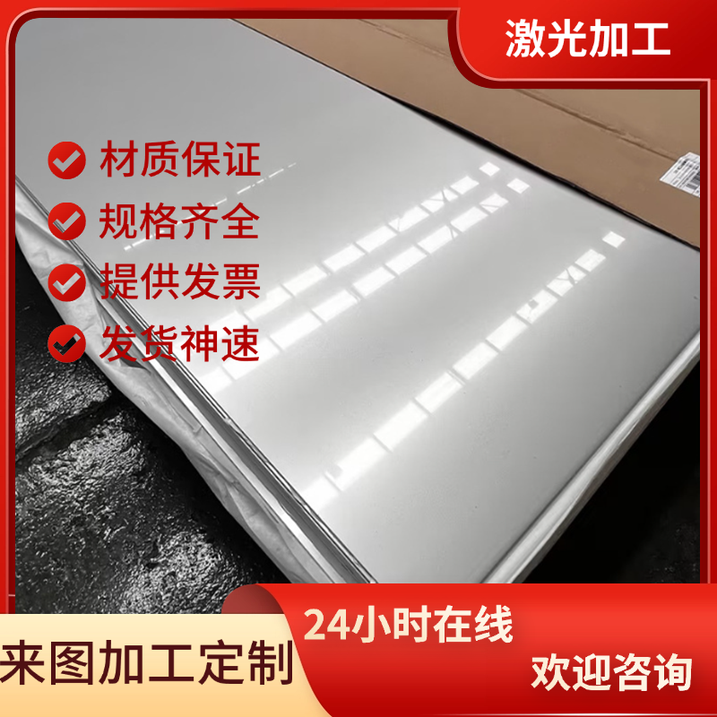 光板40CrMo合金结构钢50CrMo圆钢20CrMo板材15CrMo模具钢40铬钼钢