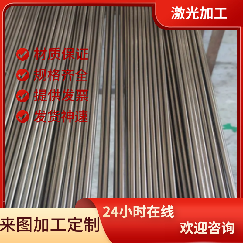 现货15Cr3圆棒14NiCr10实心棒SCM418H合金结构钢15NiCr13激光切割