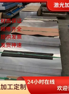 现货ZL102铝合金7A52铝板EN AW-6003铝棒 EN AW-6401铝合金