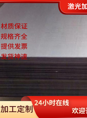 HC260Y冷轧板SPCC Q195 dc06冷扎卷 Q235E CR210P ST12高强度冷扎