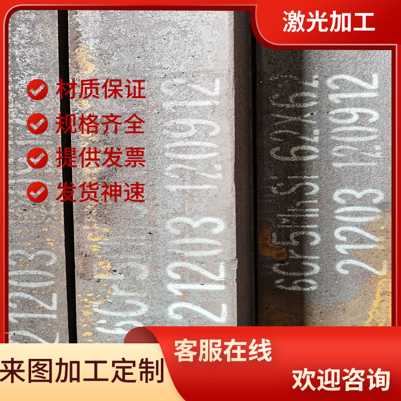 Q460C/Q460D/Q460E/SN490B/SM570/SMA570W低合金高强度结构钢板材