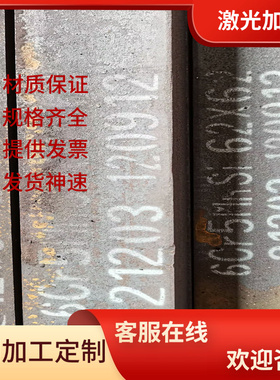 供Incoloy840镍基高温合金K480钢板Almar363圆钢NCF825管材DZ422B