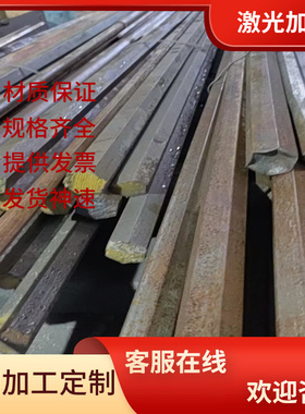 30CrNi3A合金结构钢SCR440H研磨棒SNCM431钢板102CrMo6光圆Scr420