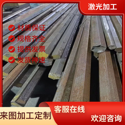 30CrNi3A合金结构钢SCR440H研磨棒SNCM431钢板102CrMo6光圆Scr420