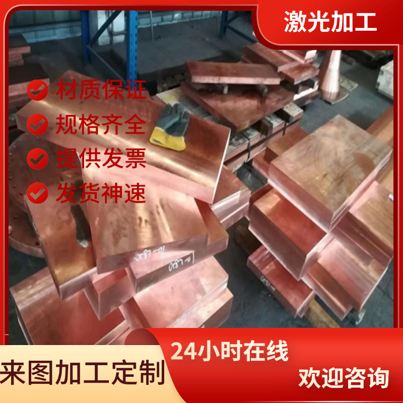 QAL9-4铝青铜棒QSn6.5-0.1锡磷青铜C3604黄铜HBP59-1铅黄铜QSn4-3