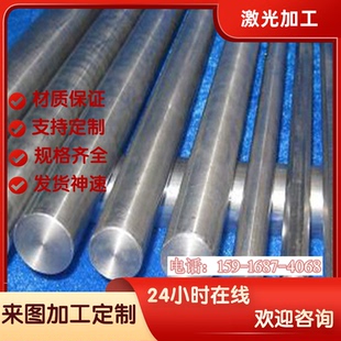 S30510 S30478不锈钢S30453钢板S30510圆钢S30478薄板S30453