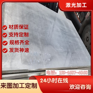 X12CrMo5圆棒06Cr19Ni10锻件 Y12Cr18Ni9不锈钢板材00Cr17Ni14Mo2