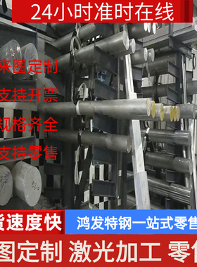 7075T7351铝合金6082T651铝棒5056-H38铝管ZQSn6-6-3铝排2A12 LC4