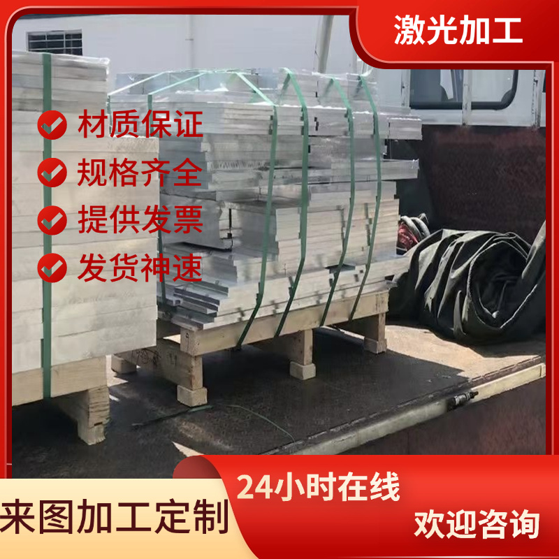 5A05-O H112铝管 AL2014 铝合金2014铝排7075 6063铝板6061t6铝棒