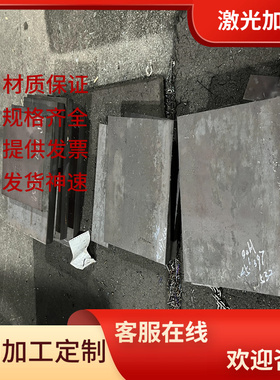 SCM445H合金结构钢40MnVB研磨棒35crmo钢板SMnC420光圆SCM445H棒