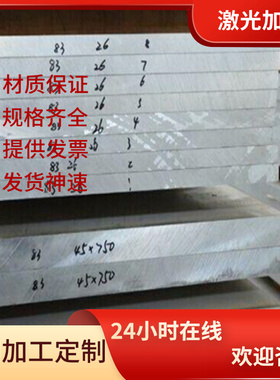 S41010 5A06铝合金5A02 5182铝板5083H铝棒5052H32铝排T5 T6 6005