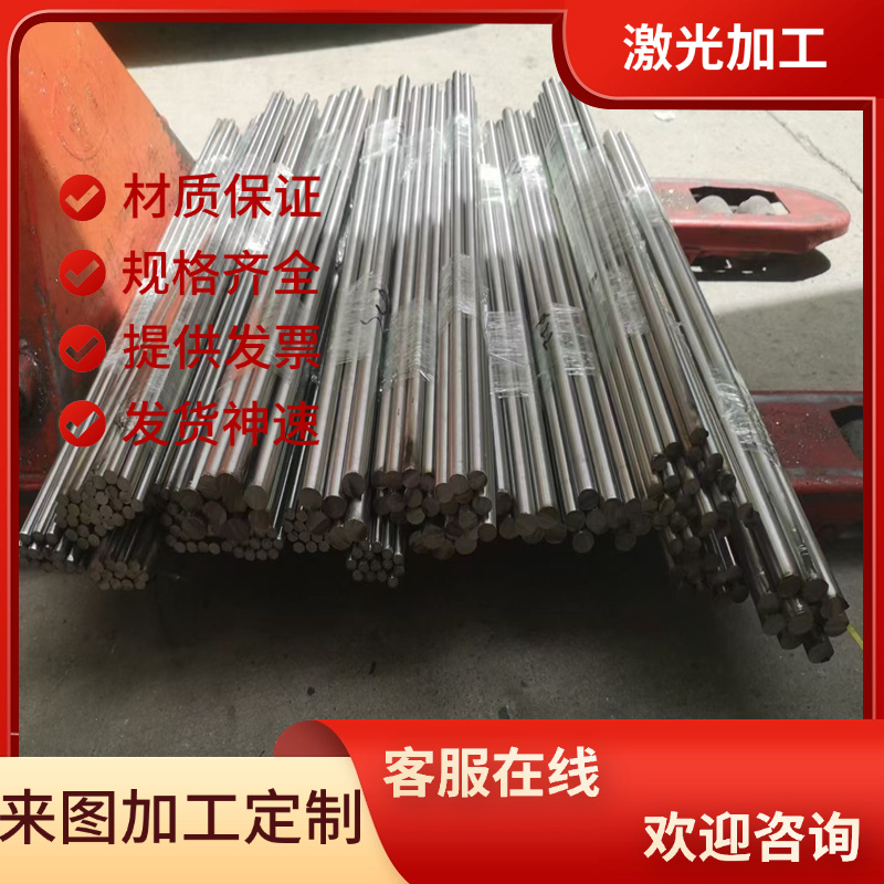 供20SiMn2MoV合金结构钢30CrMnTi冷拉圆棒35CrMnSiA研磨棒30CrNi3