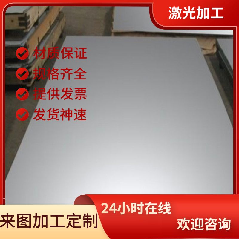 C60E碳素结构钢 1.1169圆钢 C105W2冷轧钢板 SS490冷拉扁钢规格齐