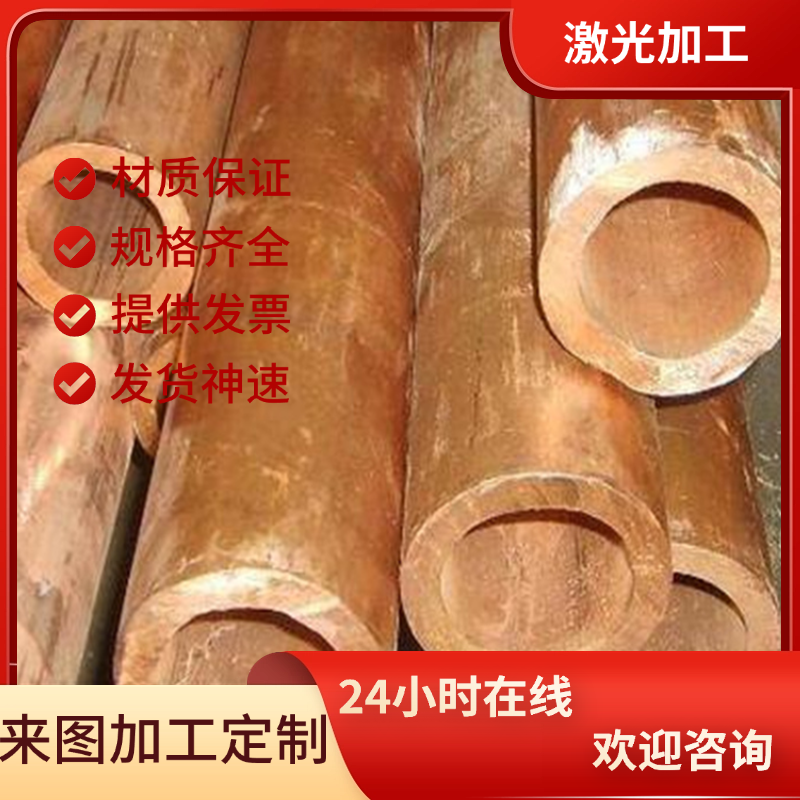 HAL60-1-1铝黄铜HAL66-6-3-2高力黄铜C2100环保黄铜HSn60-1锡黄铜
