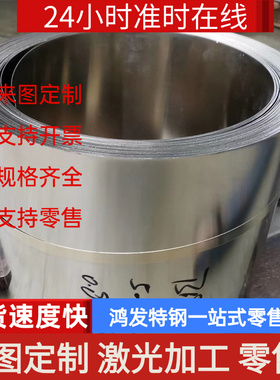 35MN2A合金结构钢35MN2E研磨棒40CrNiMo冷拉圆棒40CrNiMoA厚薄板