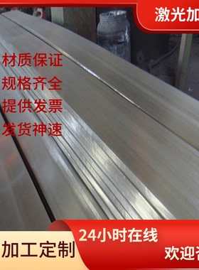 合金铝板材SC84A LM24-M ADC10 AlSi8Cu3Fe铝管铝棒扁条六角铝带