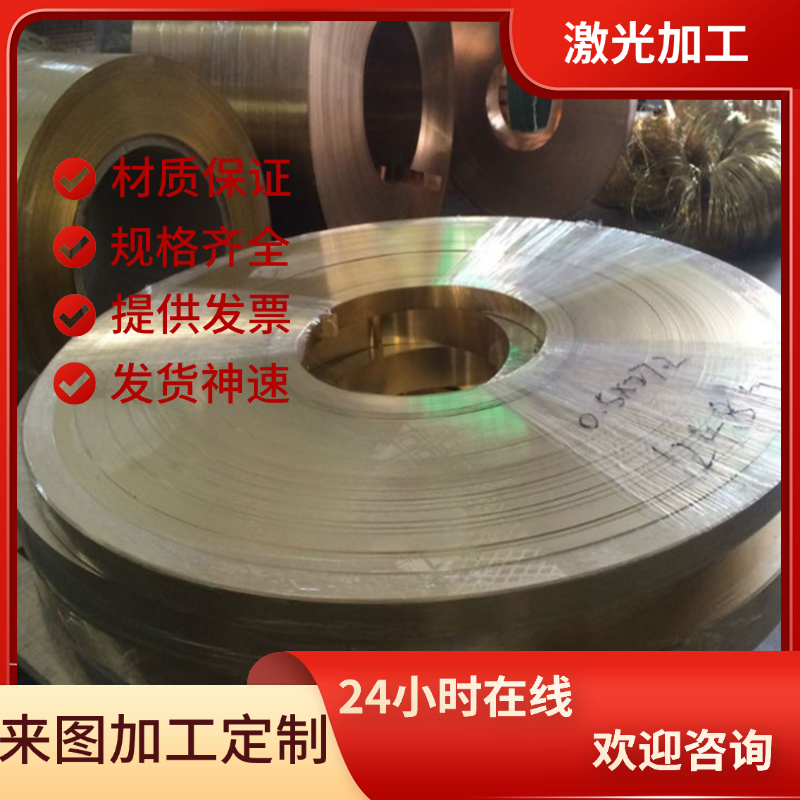 现货C67000铜合金板HAi59-3-2 C67800 HAi66-6-3-2 C6872铝黄铜棒