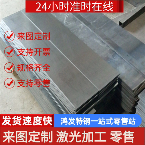 ?钢HC220B板卷/440YW210P1供应材料CR780T酸洗TR冷轧板_-钢板冷轧
