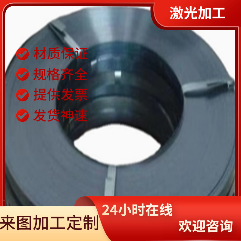 50CrV4弹簧钢58CrV4钢棒51CrV4钢带735A51发蓝52CrMoV4 54SiCrV6