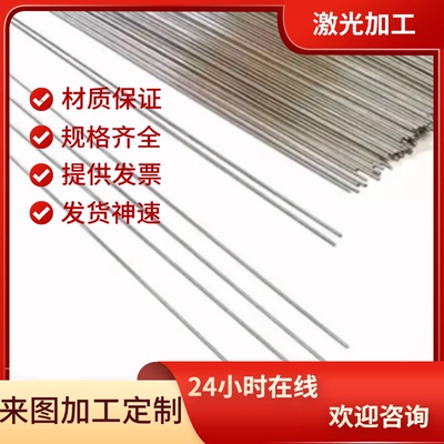 1.0718易切削钢35FM6方棒45MF6.1易车铁SAE1117圆棒50MNVS圆钢