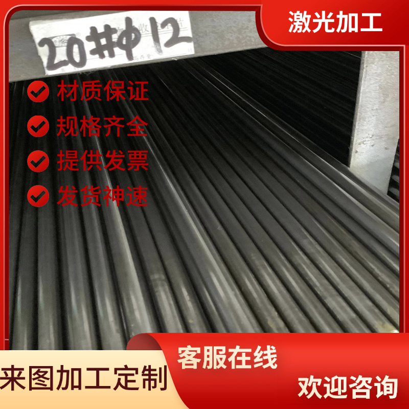 40CrNiMoA合金结构钢40MnB精密小圆棒38CrSi研磨棒12CrMo 20MnB5