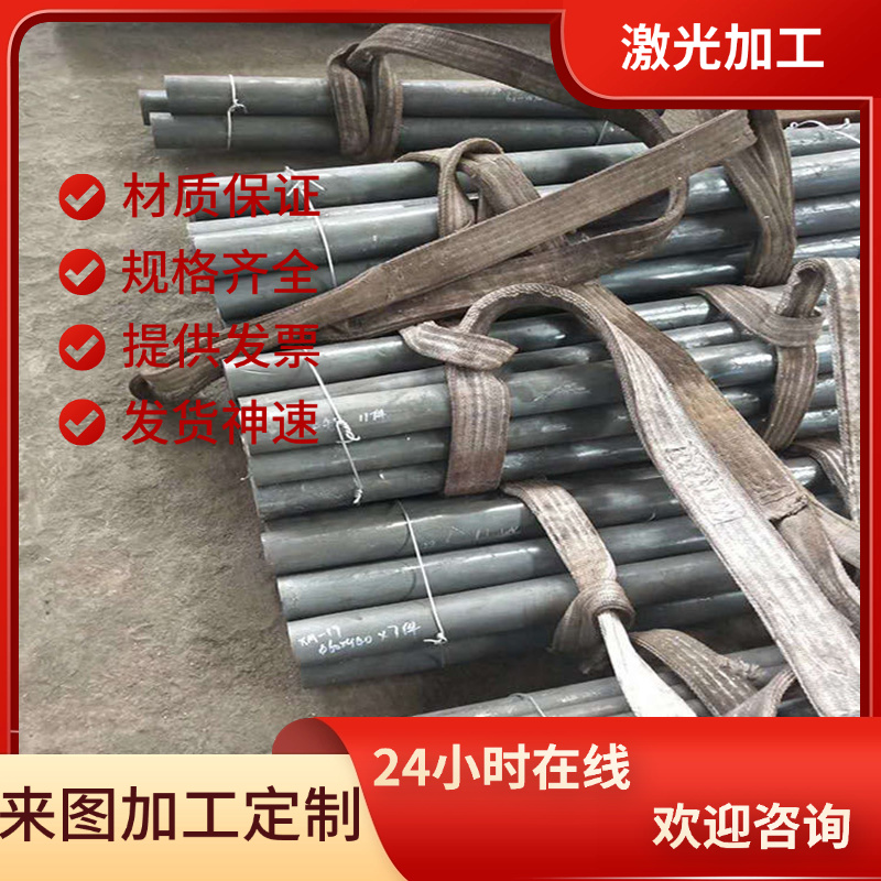 X20CRMOVN16-2耐磨马氏体不锈钢1Cr17Ni2圆棒X4CrNiMo16-5-1圆钢